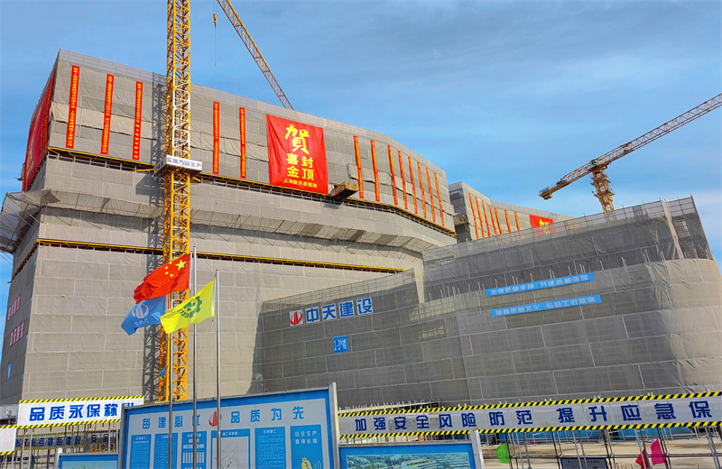 2024年10月30日，EZPay三建上海新华泰医院项目主体封顶。