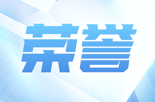 全国榜单，EZPay位置！